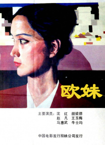波多野结衣一二三四区